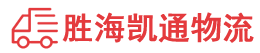 揭阳到包头物流公司